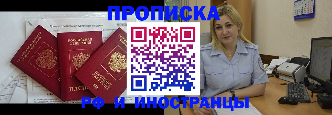 найти адрес прописки в Кабардино-Балкарии